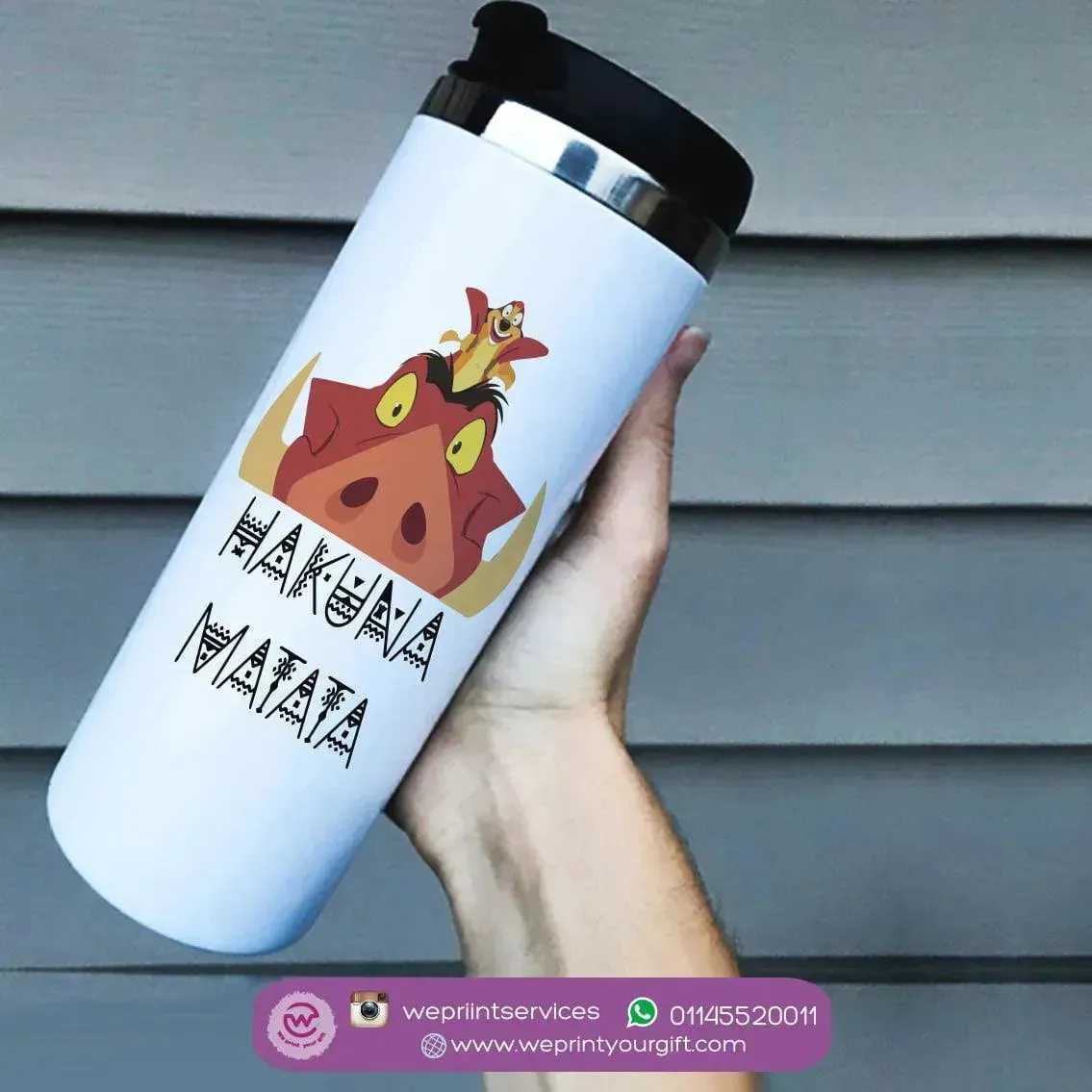 Custom Starbucks Mug -  Stainless Steel - Lion King